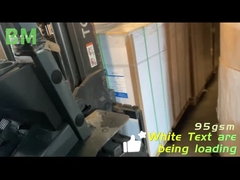 Bmpaper 전문 로딩