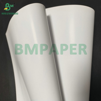 레이저 잉크젯 315mm x 455mm 170gsm 250gsm 매거진 인쇄용 화려한 코팅 종이