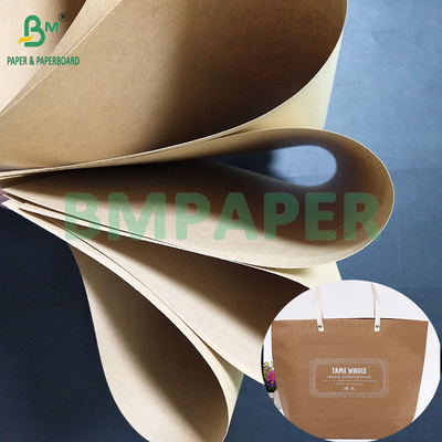 120GSM 고파열성 핸드백 브라운 크래프트백 종이