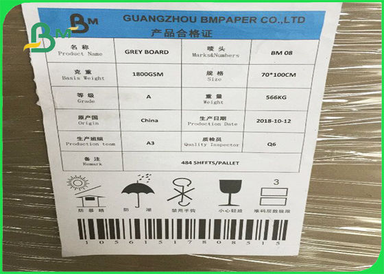급료 AAA FSC에 의하여 증명되는 회색 판지 1mm 2mm 수송용 포장 상자를 위해 3mm