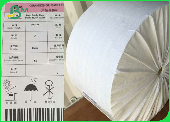 맞춤형 인쇄 색상 커피 빨대용 종이 빨대