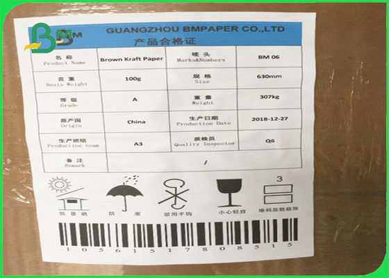 FSC는 음식 부대를 위한 무해한 비독성 브라운 Kraft 종이/음식 급료 종이를 찬성했습니다